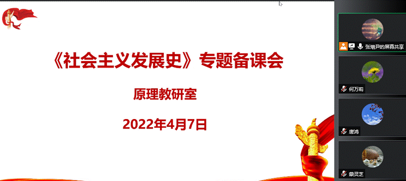 微信图片_20220407215221